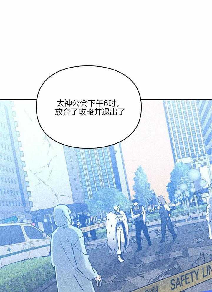 太阳的痕迹作文漫画,第64话2图