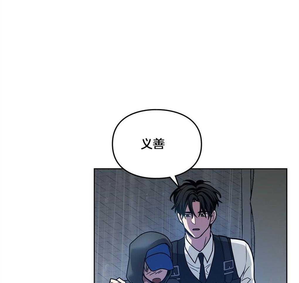 太阳的痕迹是谁的作品漫画,第51话2图