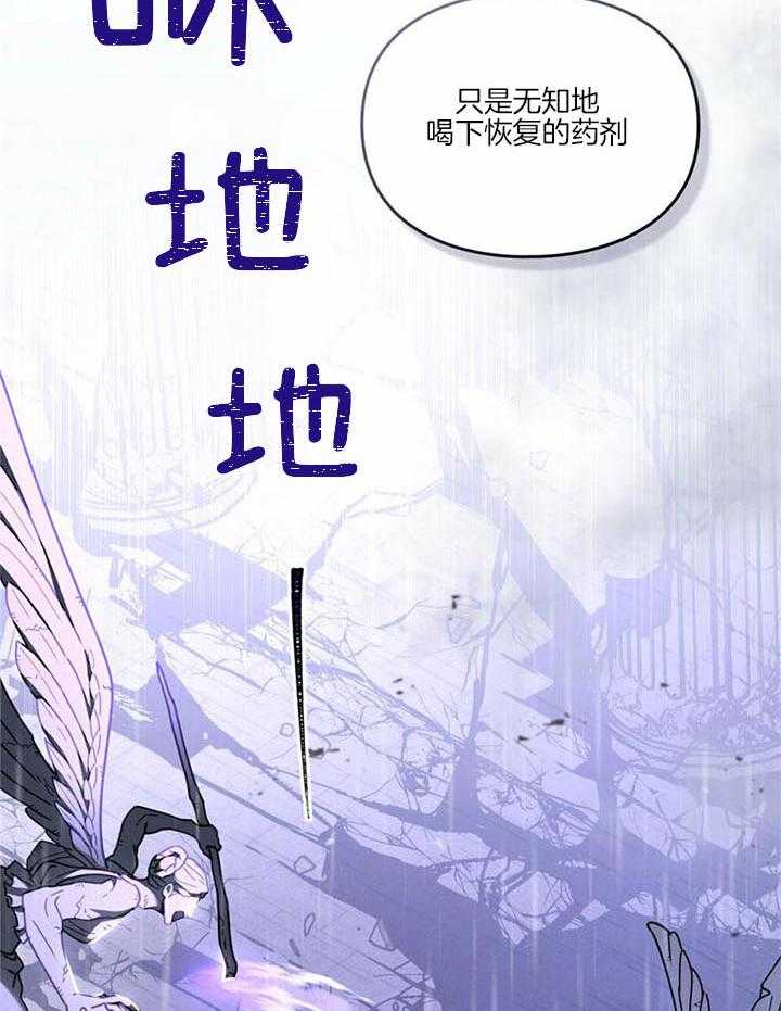 太阳的痕迹在画涯叫什么漫画,第65话2图