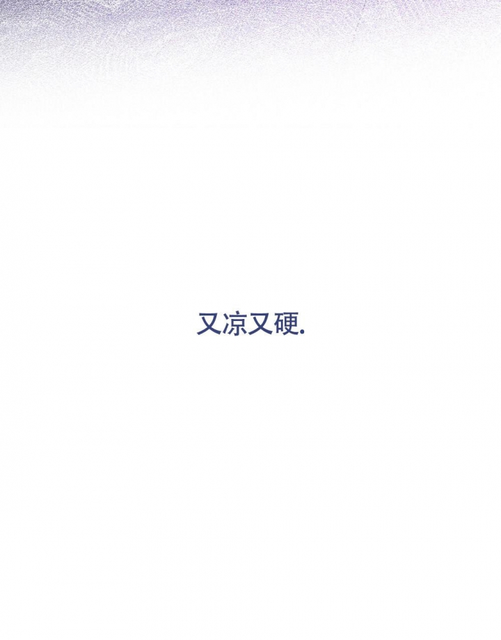 太阳的痕迹完结漫画,第17话1图