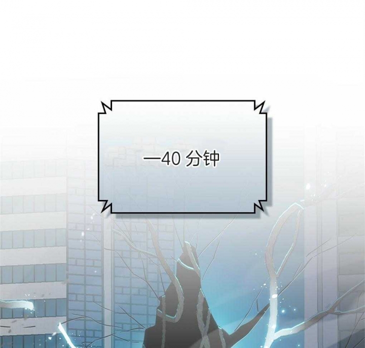 太阳的痕迹完结漫画,第25话2图
