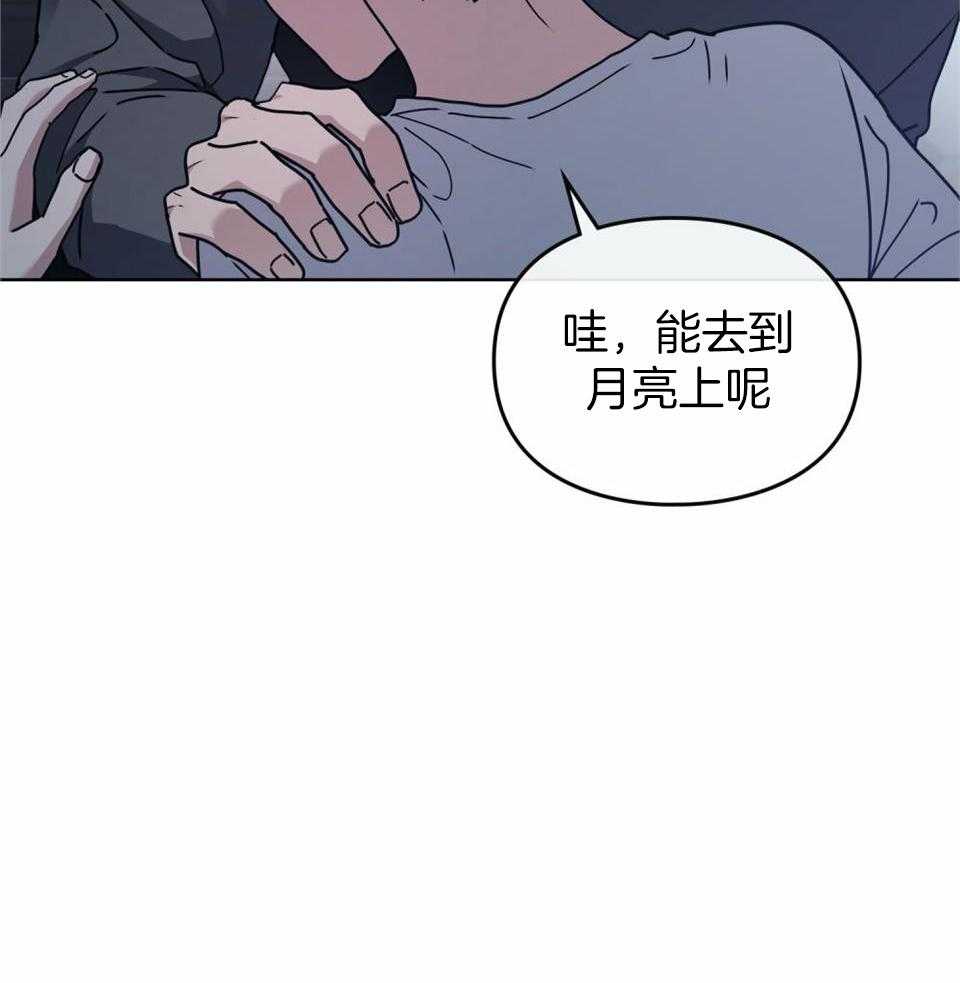 太阳的痕迹完结漫画,第61话2图