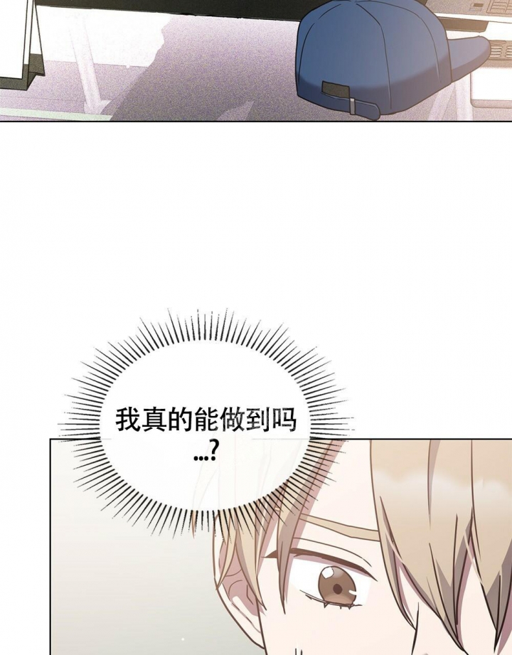 太阳的痕迹完结漫画,第14话2图