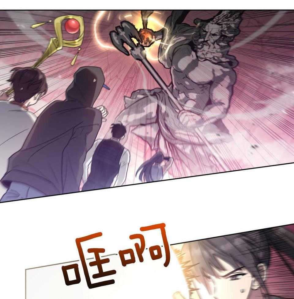 太阳的痕迹完结漫画,第55话1图