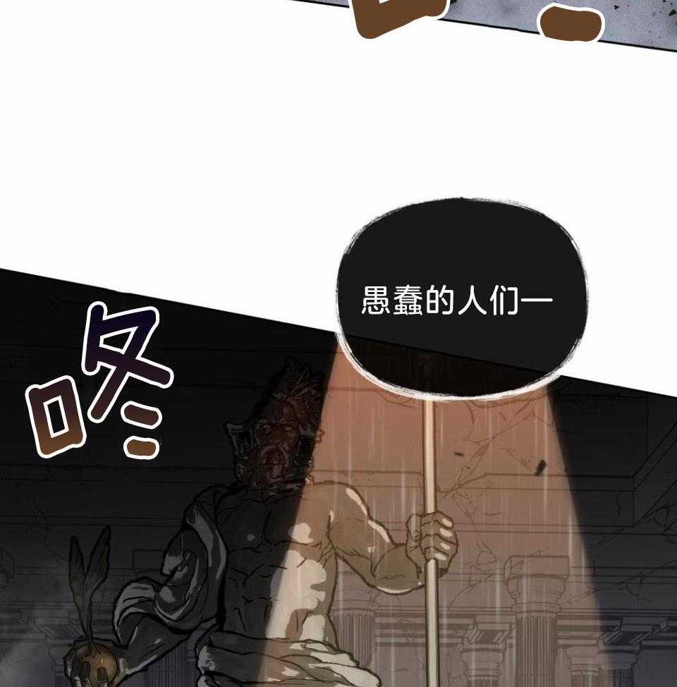 太阳的痕迹完结漫画,第55话2图