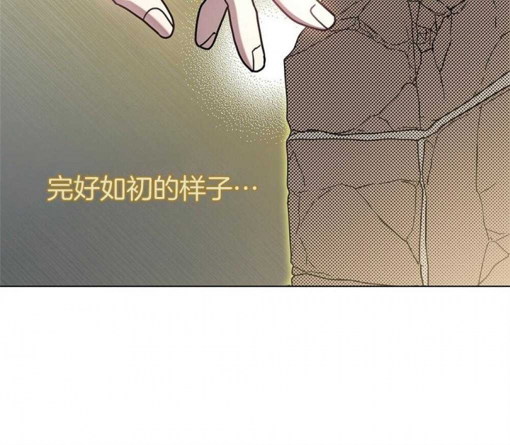 太阳的痕迹在画涯叫什么漫画,第20话1图