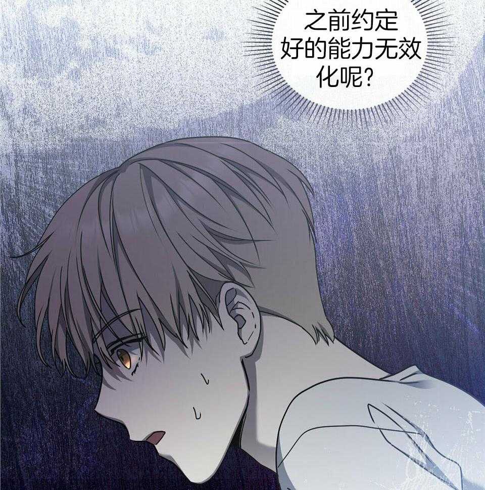 太阳的痕迹完结漫画,第60话1图