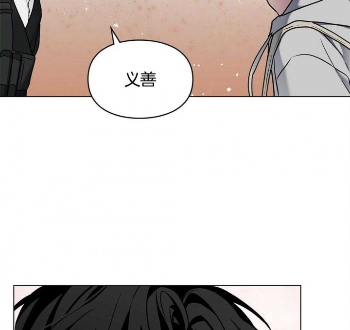 太阳的痕迹完结漫画,第27话2图