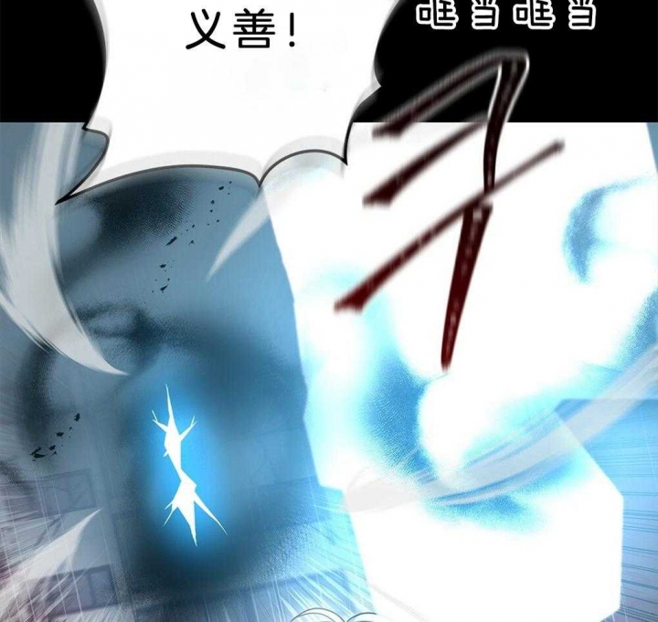 太阳的痕迹完结漫画,第39话1图