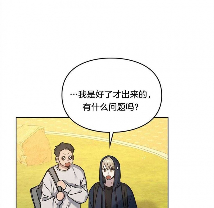 太阳的后裔经典片段漫画,第45话2图