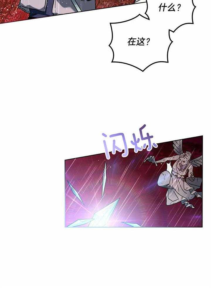太阳的痕迹完结漫画,第52话1图