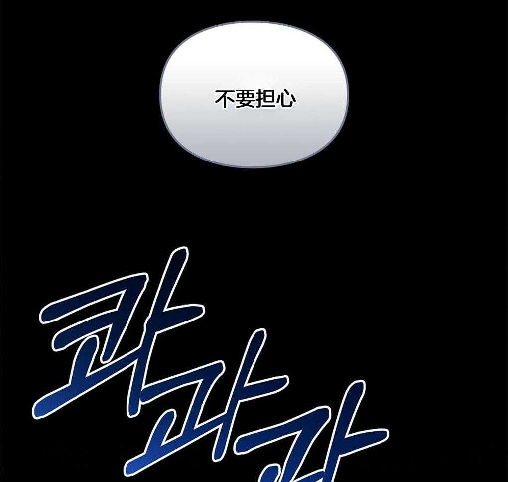 太阳的痕迹完结漫画,第51话2图