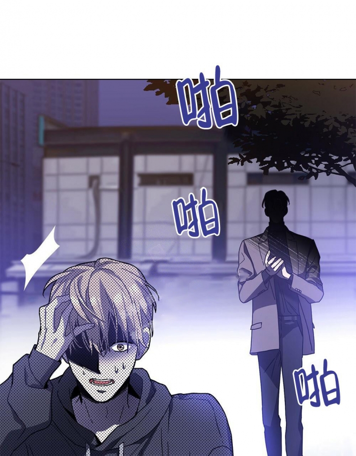 太阳的痕迹完结漫画,第4话1图