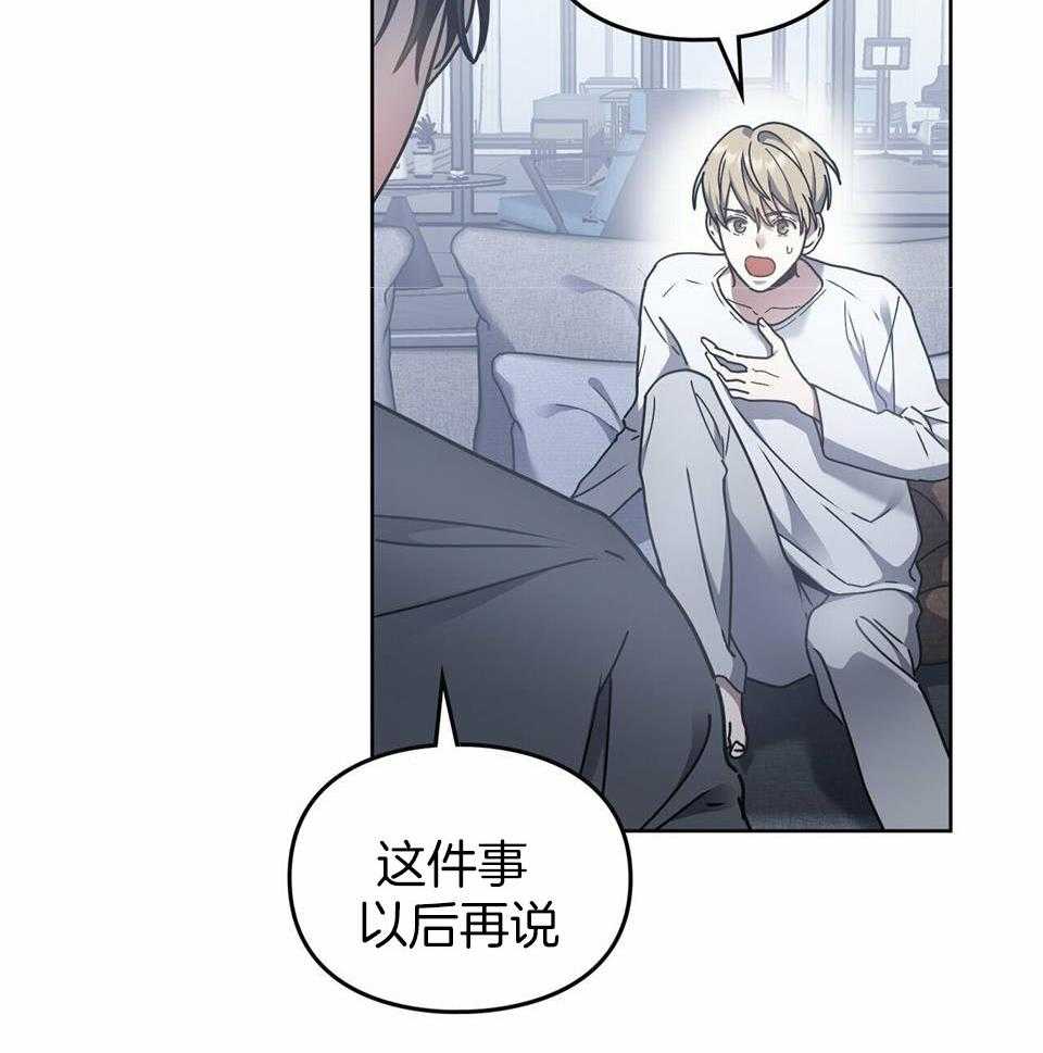 太阳的痕迹完结漫画,第60话1图