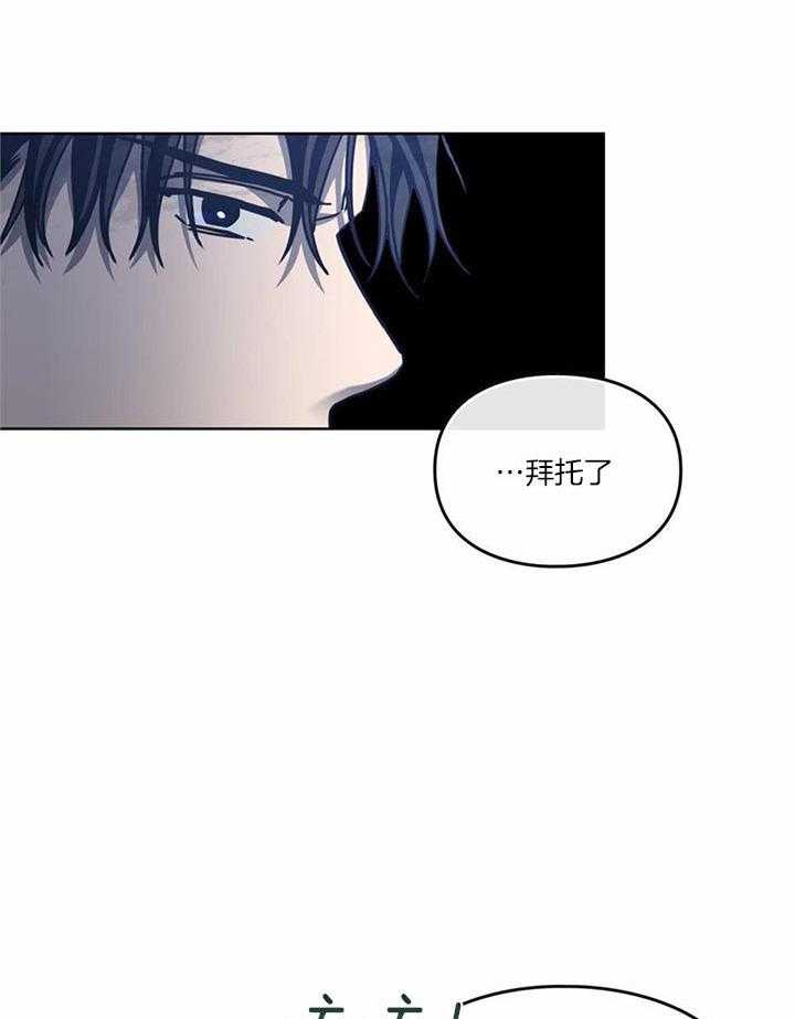 太阳的痕迹完结漫画,第64话1图