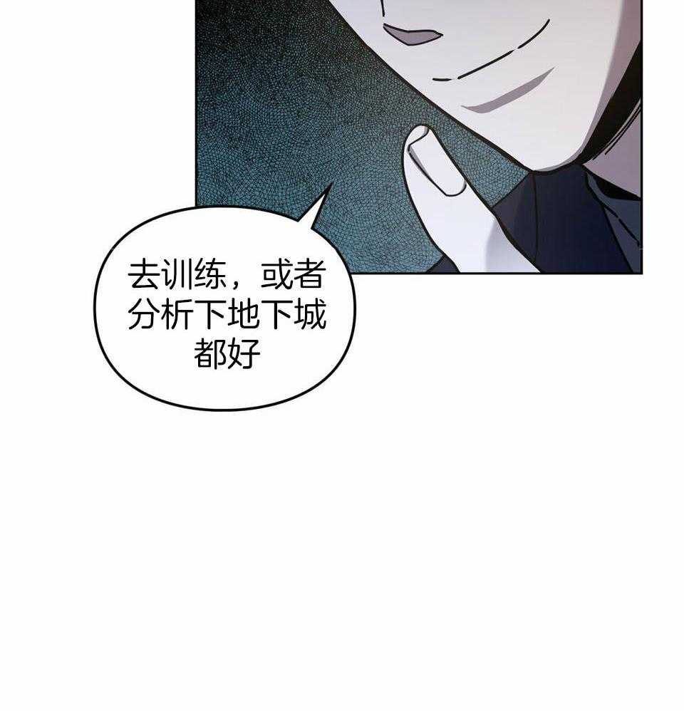 太阳的痕迹完结漫画,第59话1图