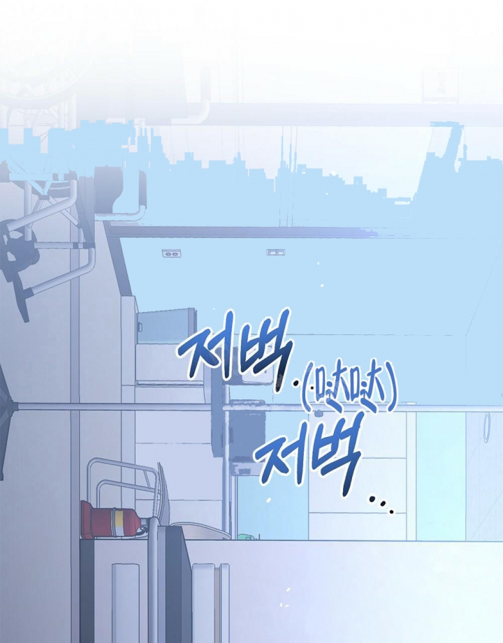 太阳的痕迹完结漫画,第15话1图