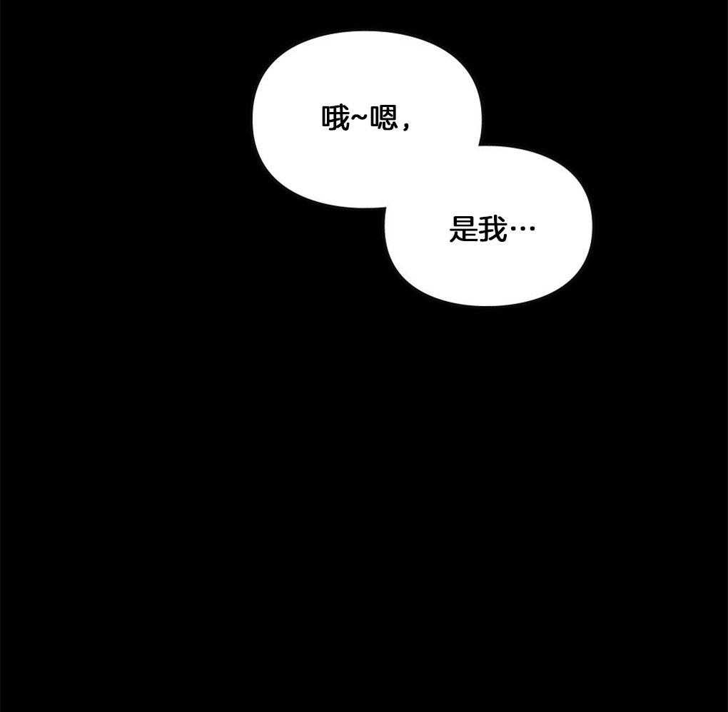 太阳的痕迹完结漫画,第49话1图