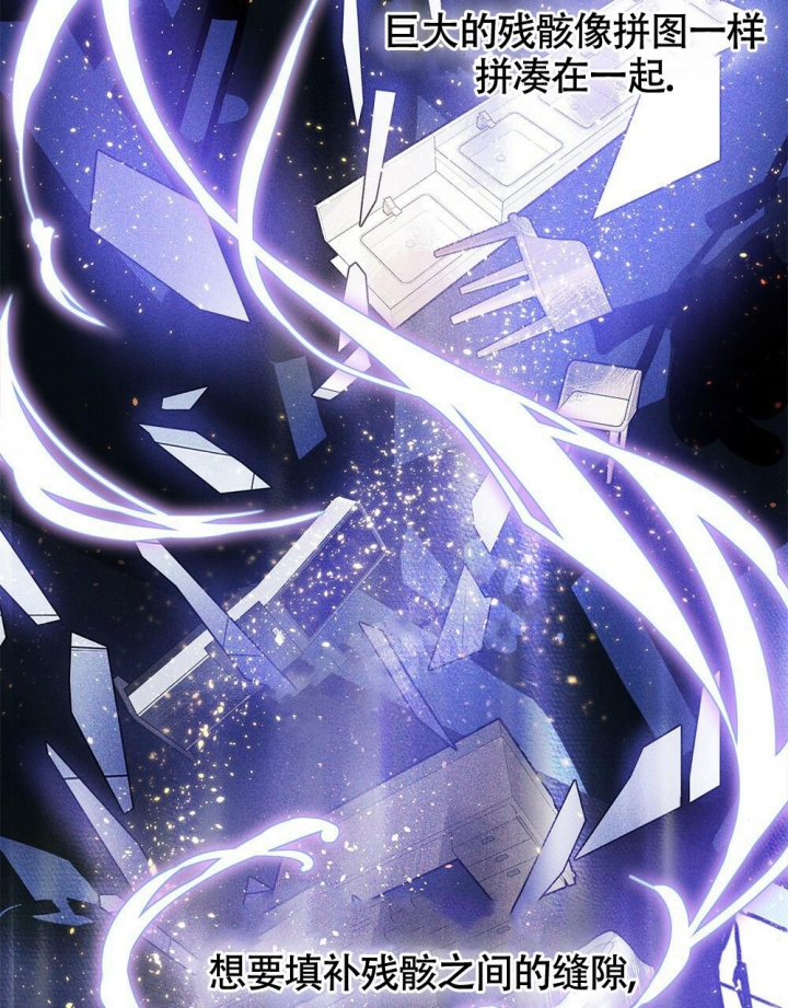 太阳的痕迹完结漫画,第4话2图