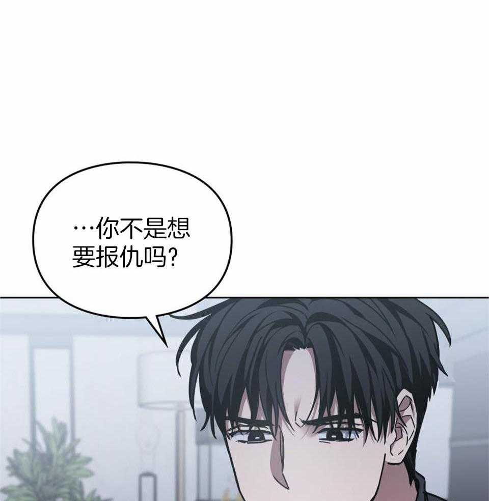 太阳的痕迹漫画免费阅读漫画,第62话2图