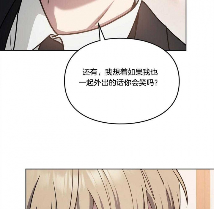 太阳的痕迹完结漫画,第46话2图