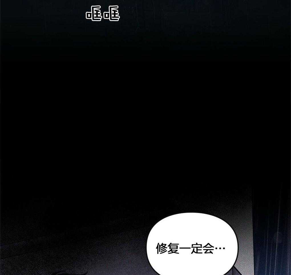 太阳的痕迹完结漫画,第51话2图