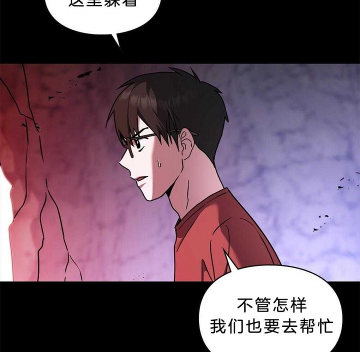 太阳的痕迹完结漫画,第41话2图