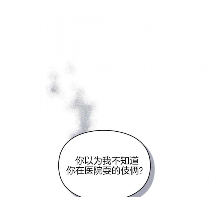 太阳的痕迹完结漫画,第23话1图