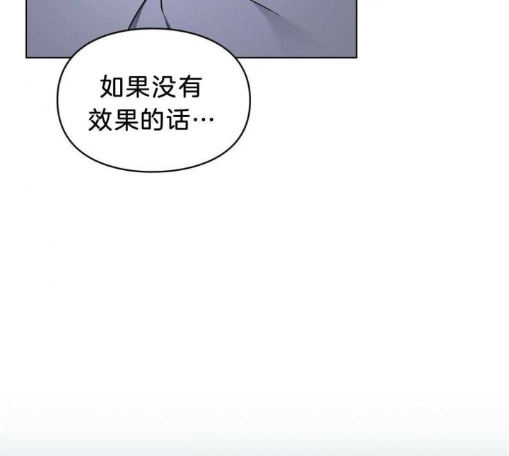 太阳的痕迹完结漫画,第34话1图