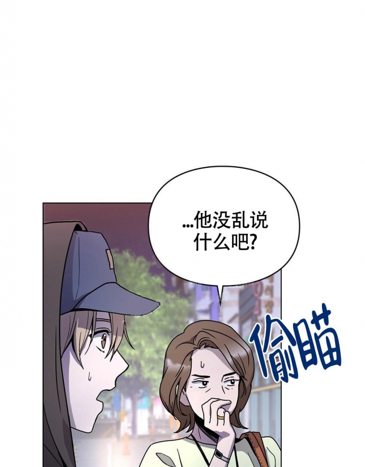 太阳的痕迹完结漫画,第8话2图