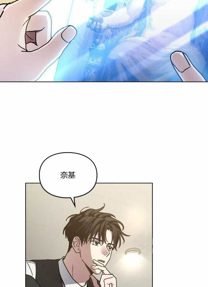 太阳的痕迹小说资源百度云盘漫画,第66话2图