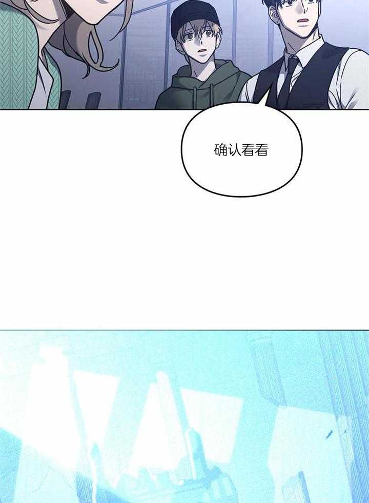 太阳的痕迹完结漫画,第64话1图