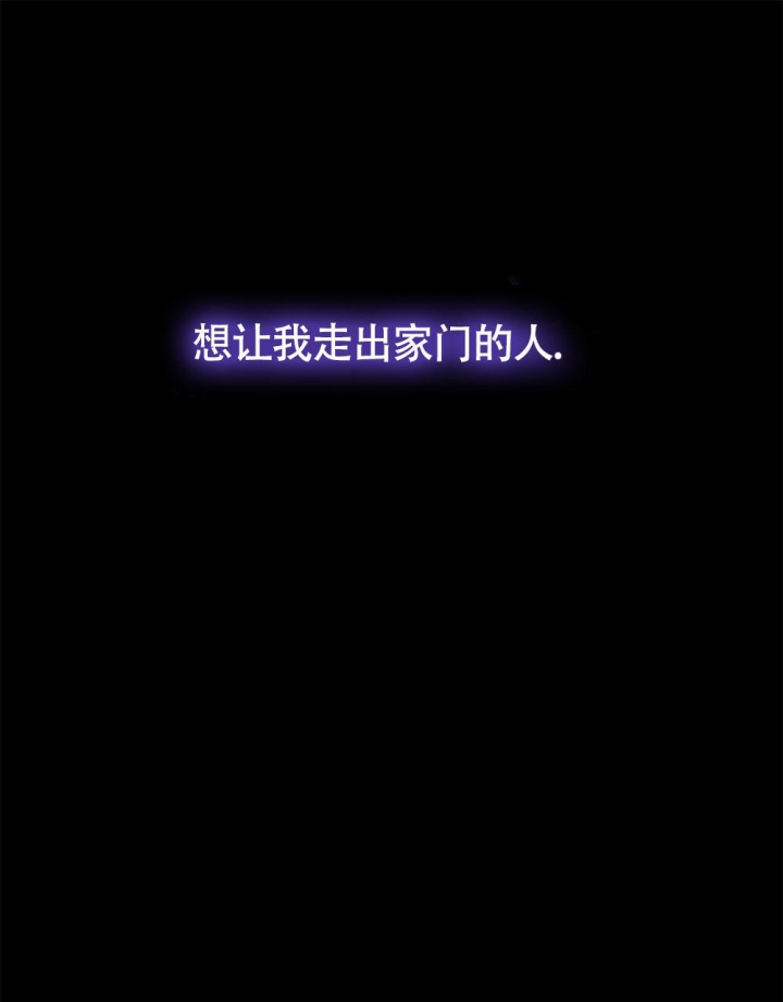 太阳的痕迹完结漫画,第8话2图