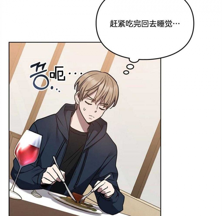 太阳的痕迹完结漫画,第46话2图