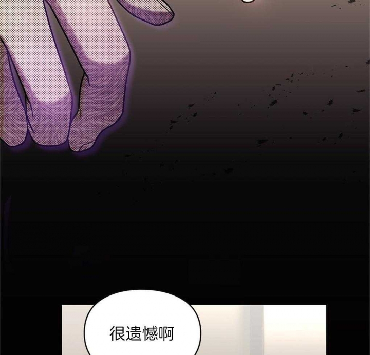 太阳的痕迹完结漫画,第24话2图