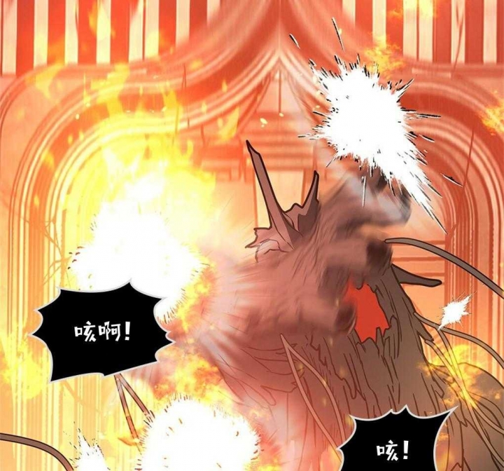 太阳的痕迹完结漫画,第30话1图