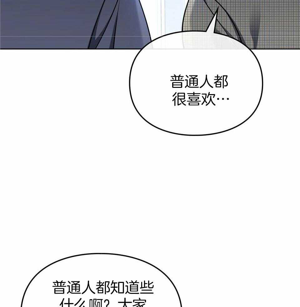 太阳的痕迹漫画在线观看漫画,第59话2图