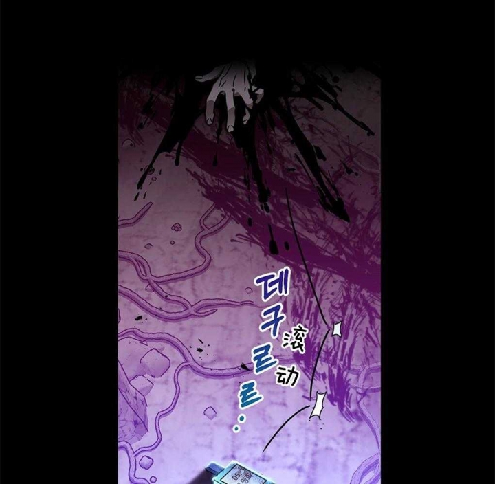 太阳的痕迹完结漫画,第41话2图