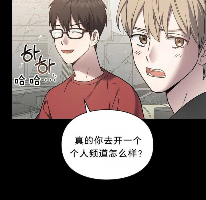 太阳的痕迹在画涯叫什么漫画,第39话1图