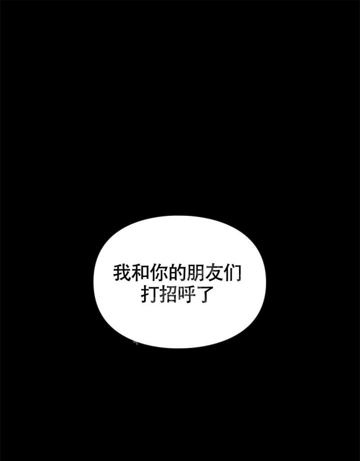 太阳的痕迹漫画免费阅读漫画,第9话1图