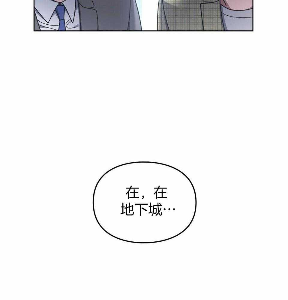 太阳的痕迹完结漫画,第59话1图