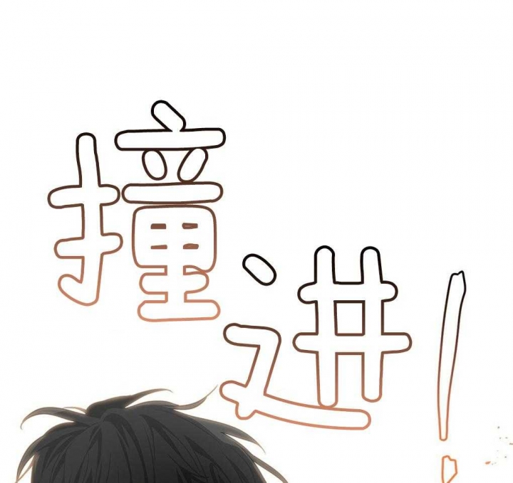 太阳的痕迹完结漫画,第27话2图