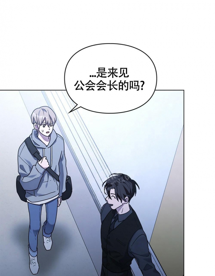 太阳的痕迹完结漫画,第15话2图
