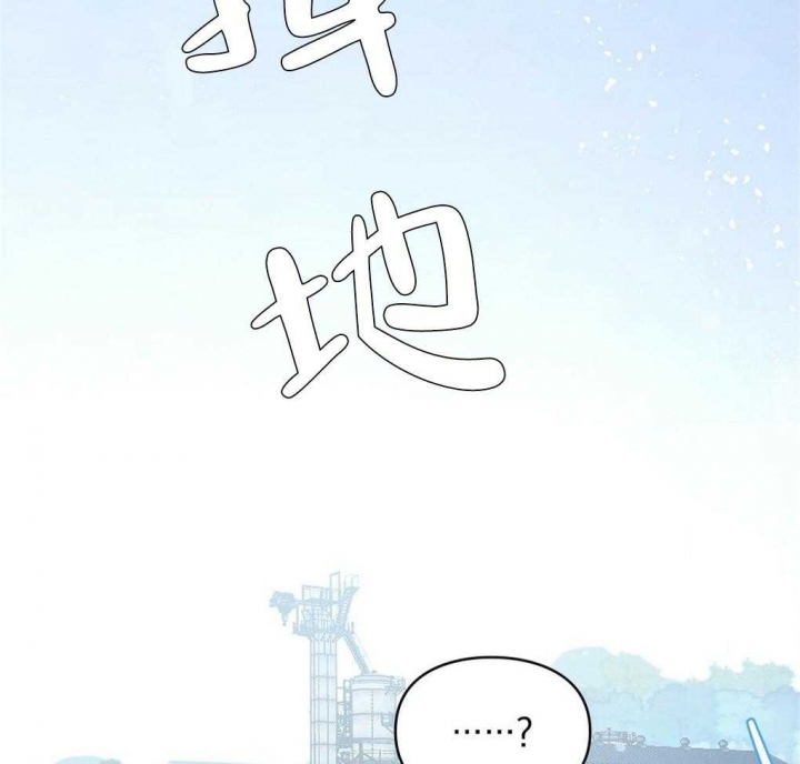 太阳的痕迹小说资源百度云盘漫画,第19话2图