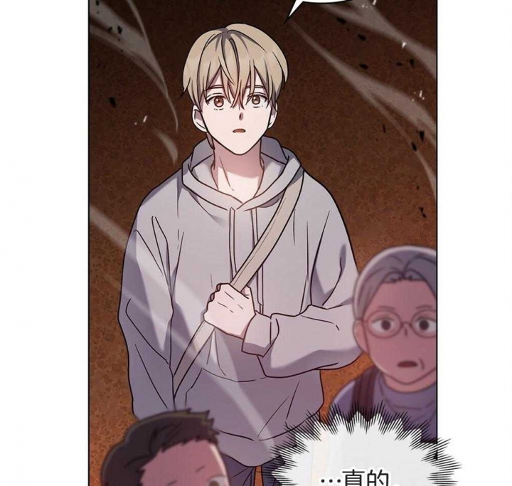 太阳的痕迹完结漫画,第26话1图