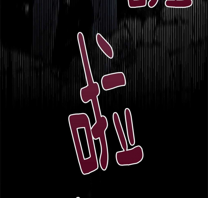 太阳的痕迹完结漫画,第25话2图