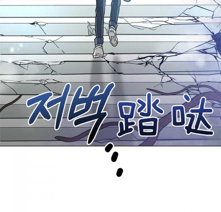 太阳的痕迹完结漫画,第26话1图