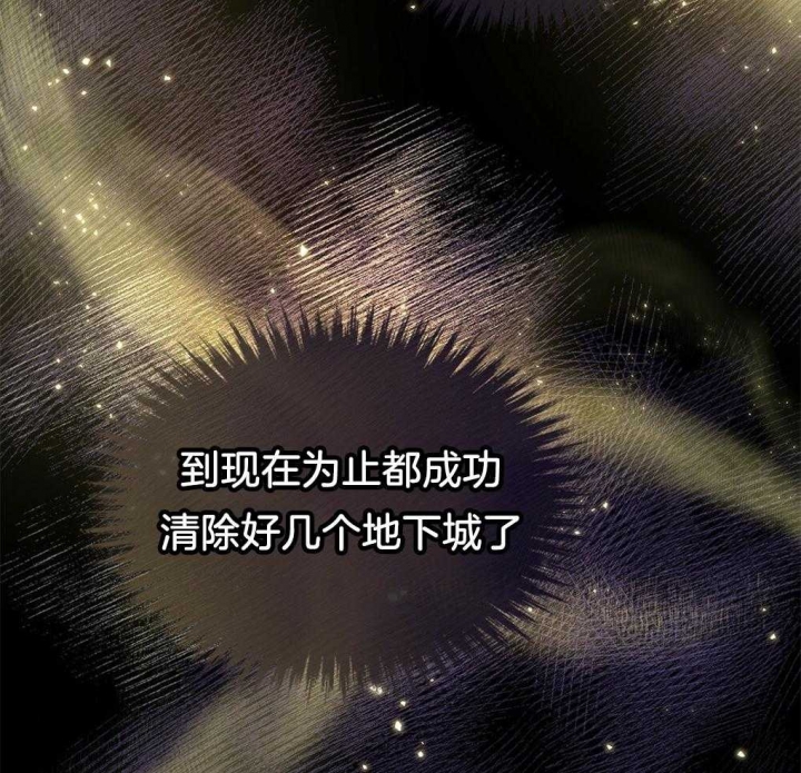太阳的痕迹完结漫画,第42话1图