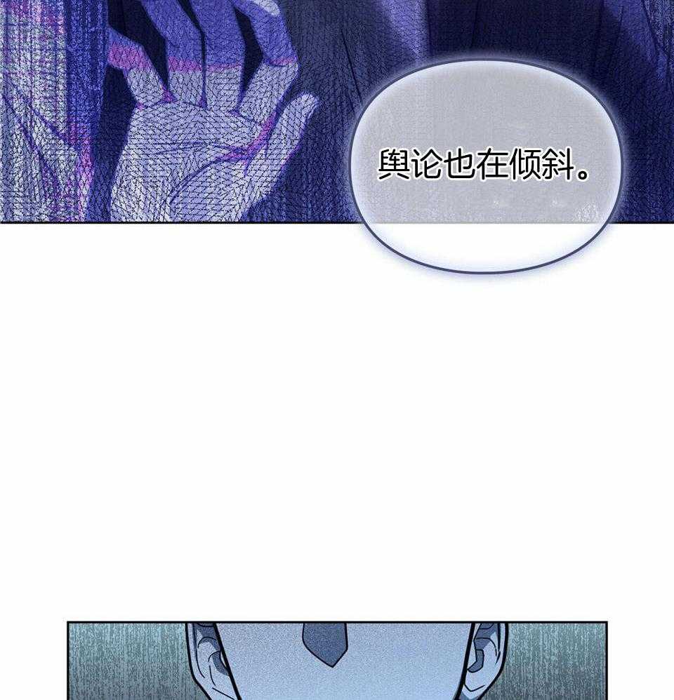 太阳的痕迹完结漫画,第59话1图