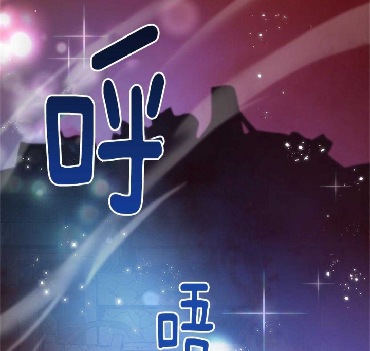 太阳的痕迹完结漫画,第26话1图